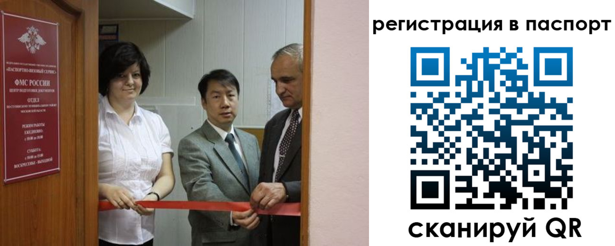 регистрация для школы в Всеволожске