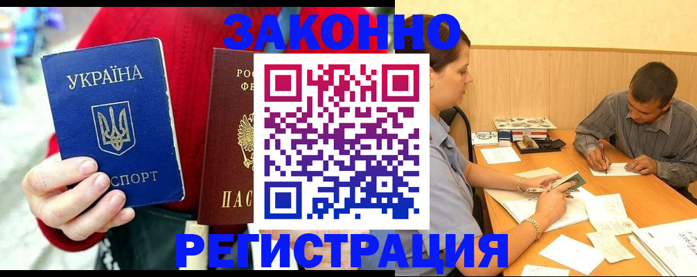 прописка для военкомата в Всеволожске