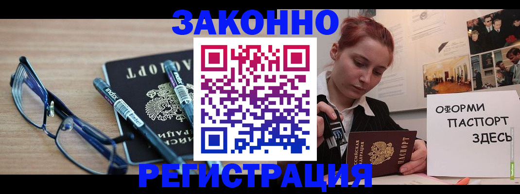 прописка поиск в Всеволожске