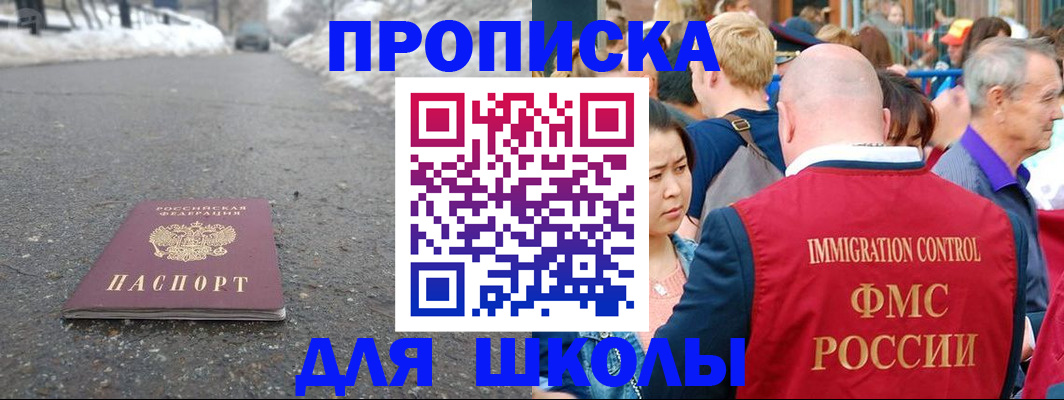 регистрация в Всеволожске